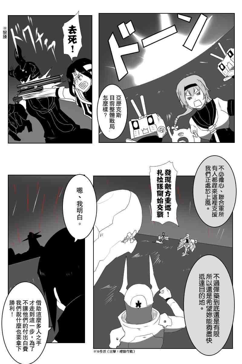 143话2