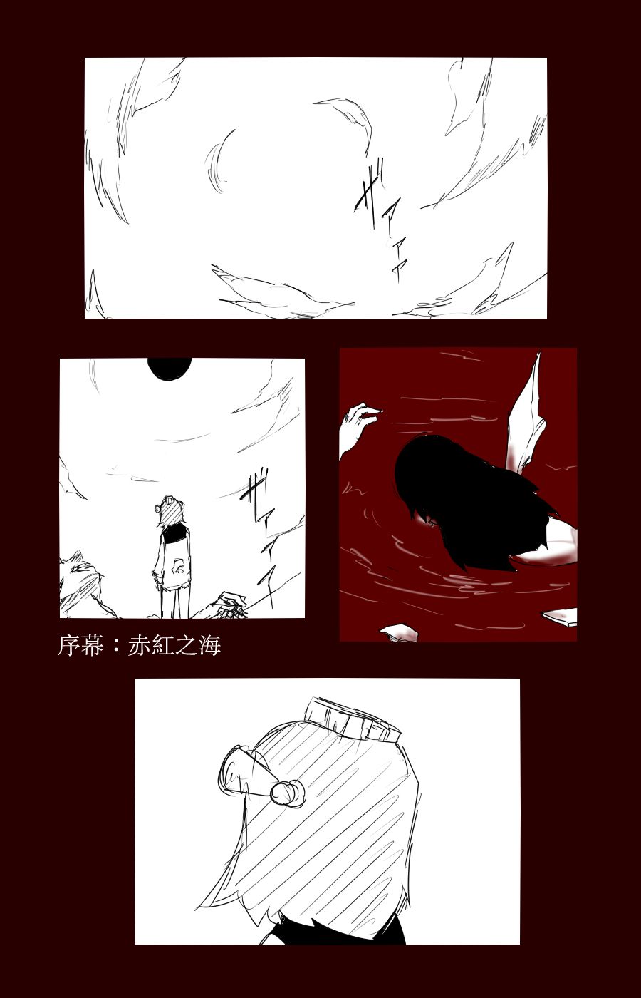 108话1