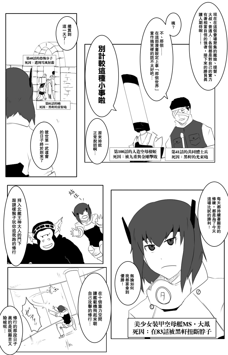 七夕1