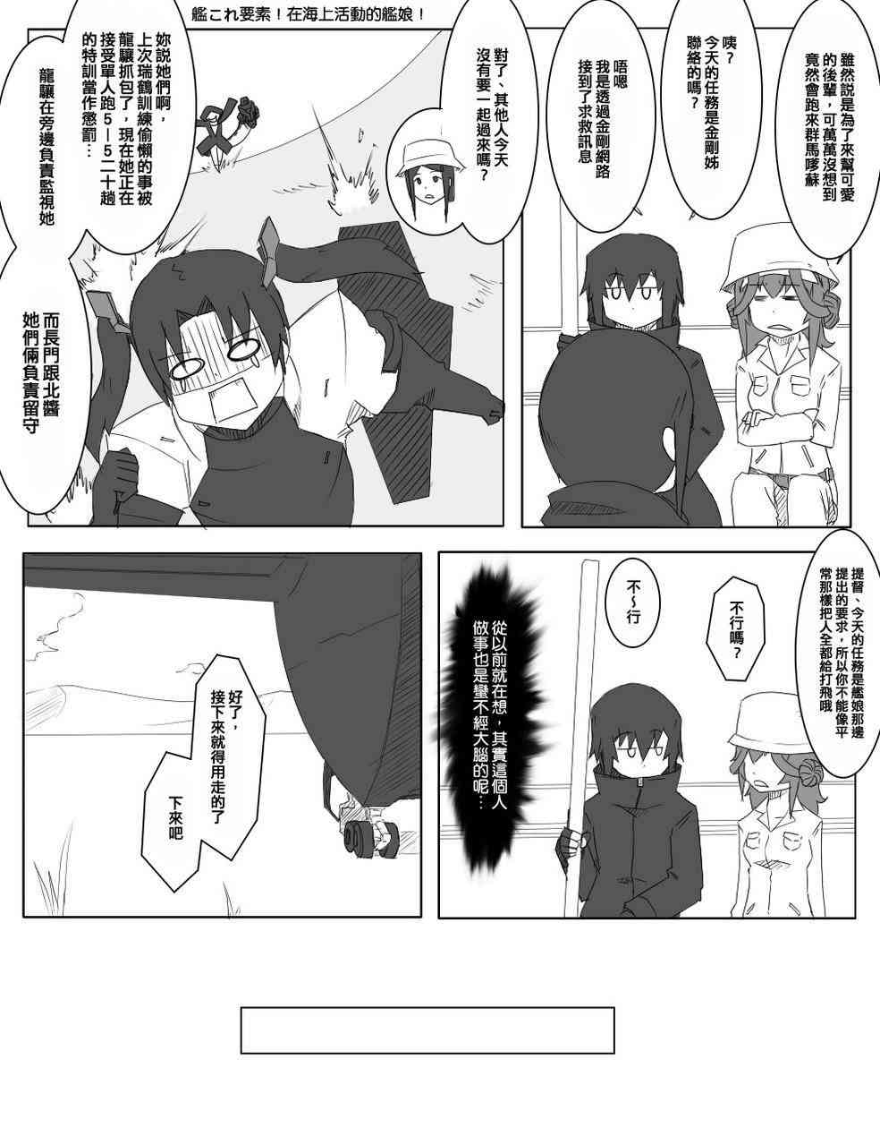 63话1
