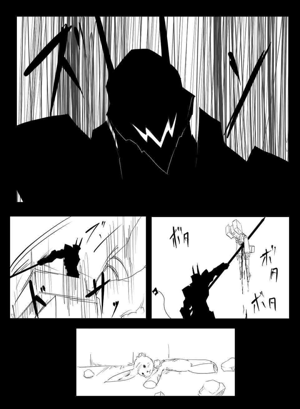 黑之养五谷磨房旗舰店漫画,56话5图