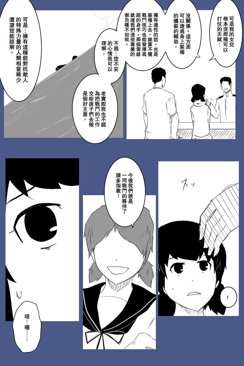 第121话上2