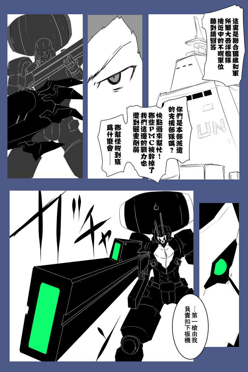 128话4