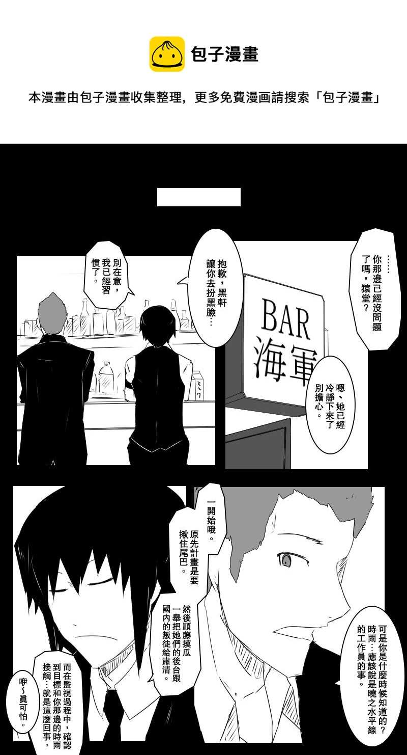 第130话下0
