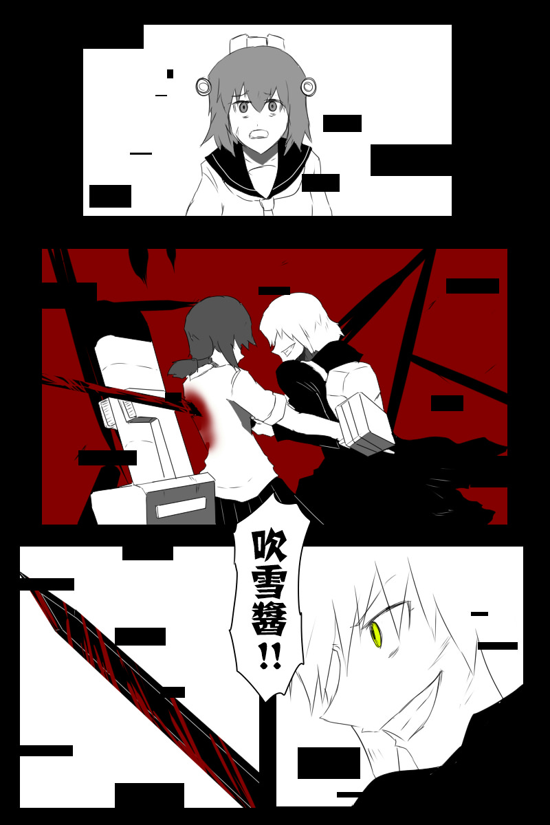 第143话下0