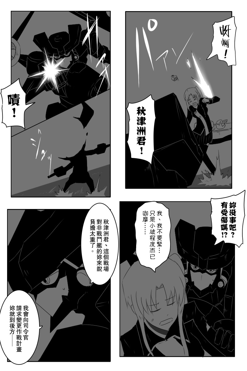 第141话上1