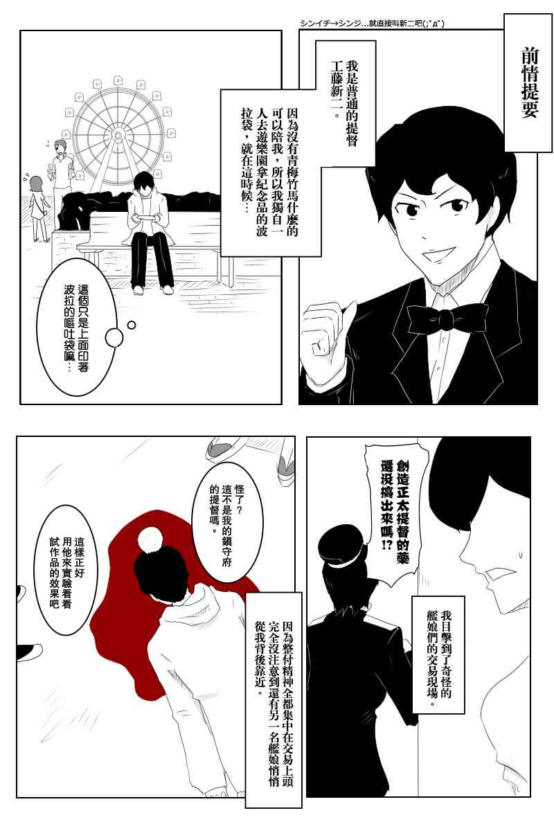 黑之养五谷磨房旗舰店漫画,117话1图