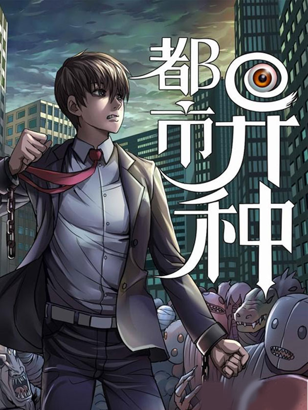 黑舰队品牌服装漫画,44话4图