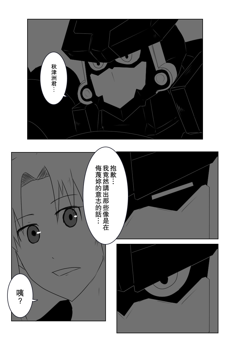 第141话上3