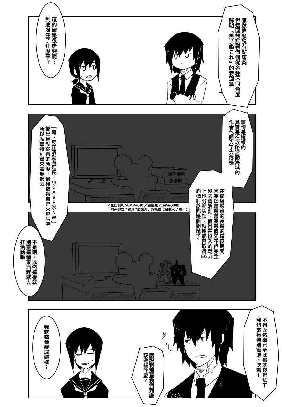 87话0