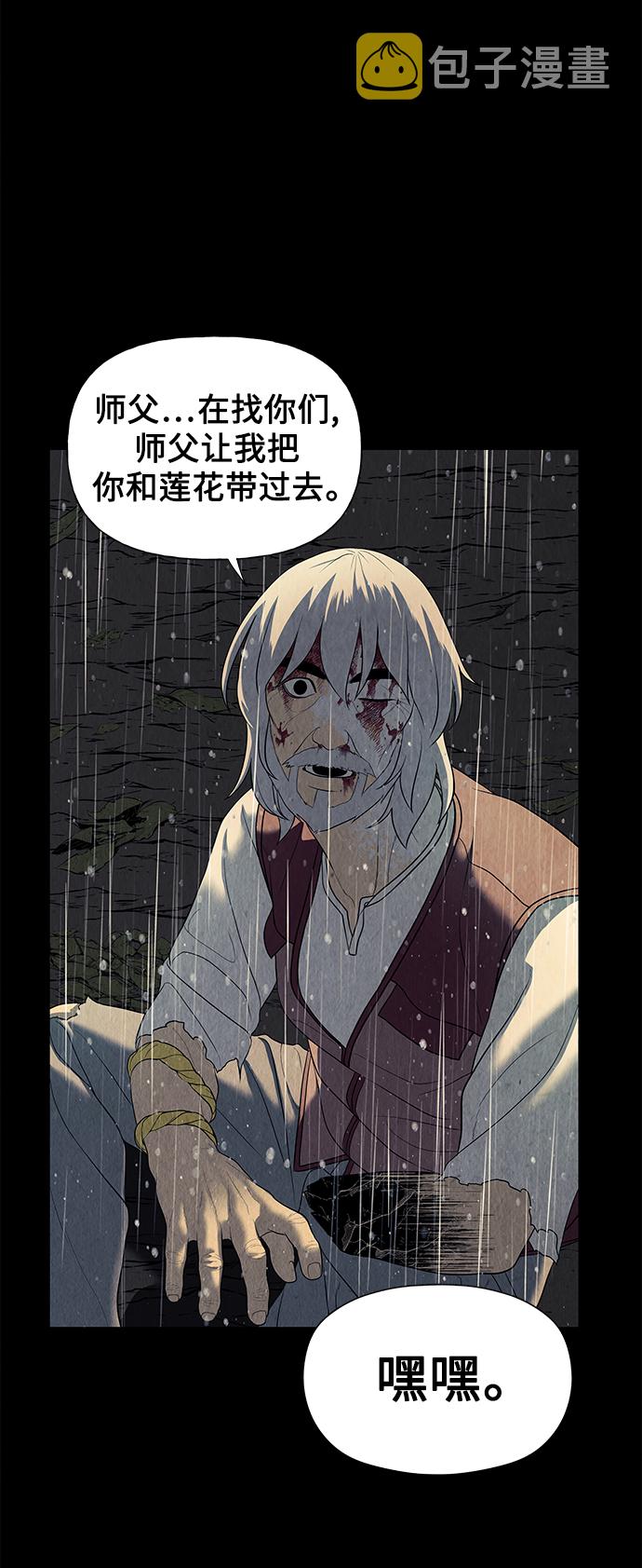 [第52话] 公竟渡河（10）2