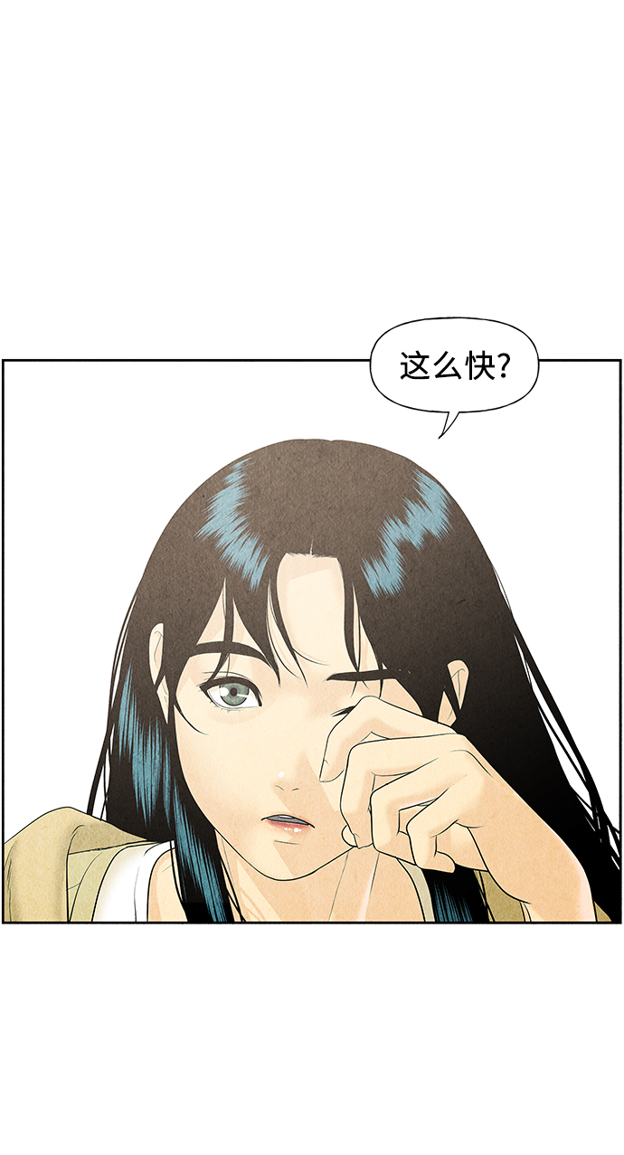 [第58话] 都市行（1）3
