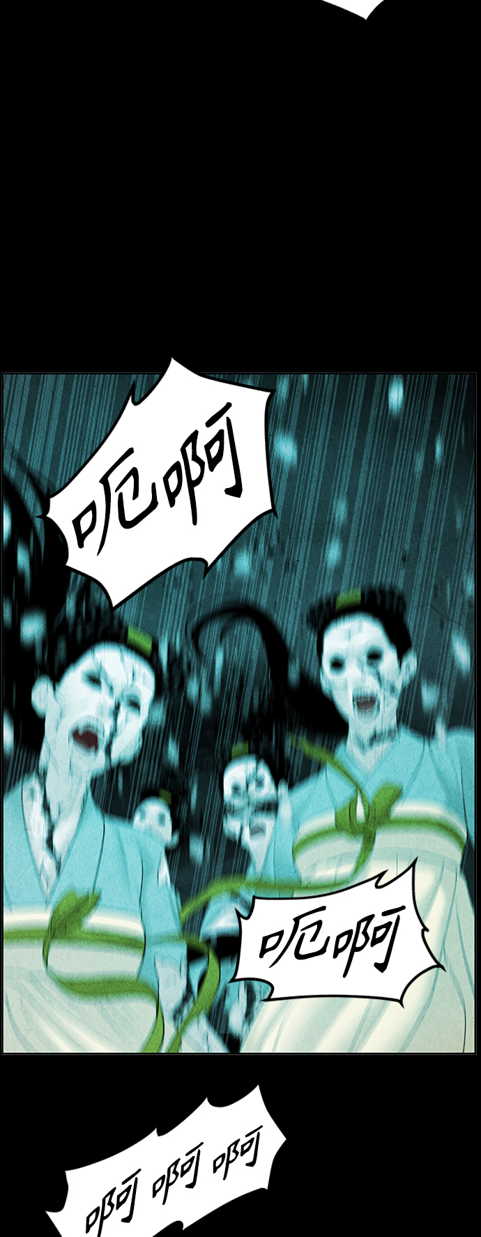 [第76话] 暗画（13）4