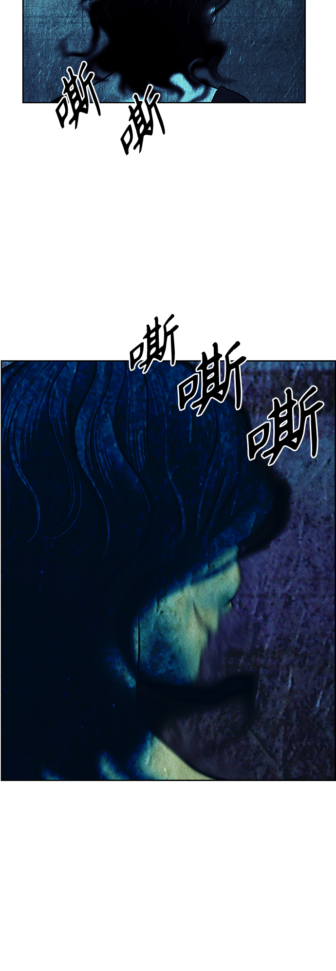 [第66话] 暗画（3）3