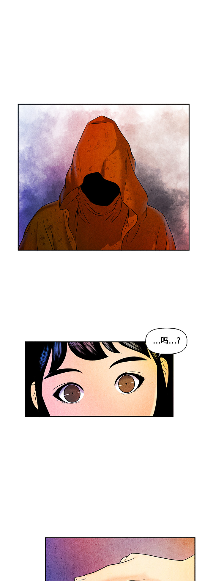[第11话] 中岛（2）0