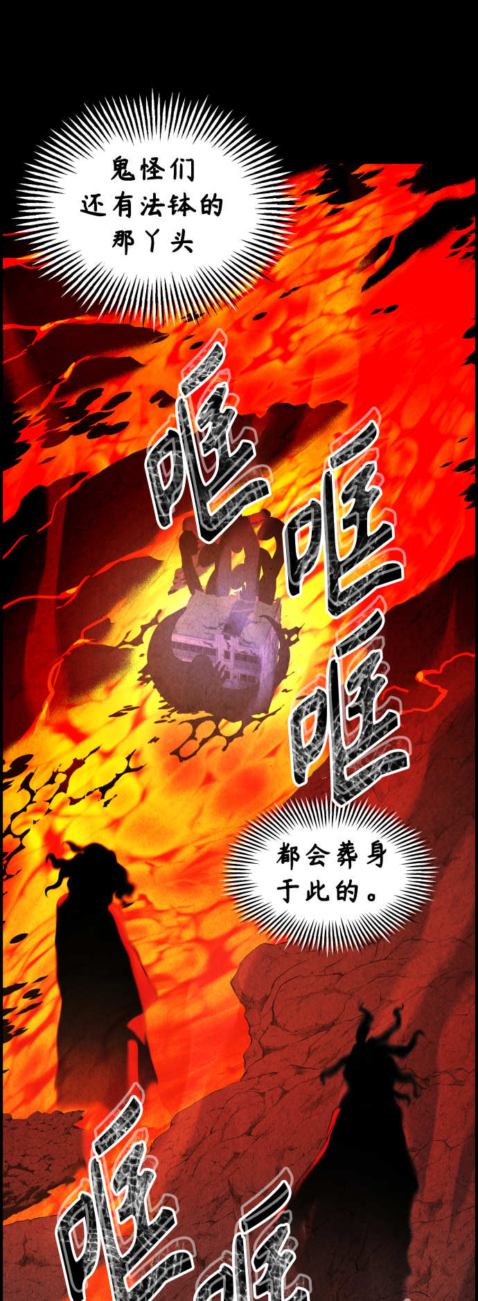 [第78话] 暗画（15）4
