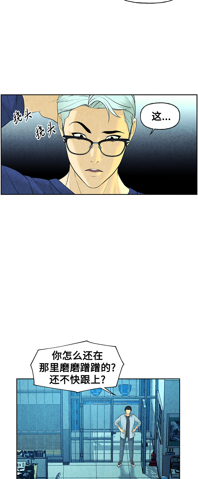 [第66话] 暗画（3）0