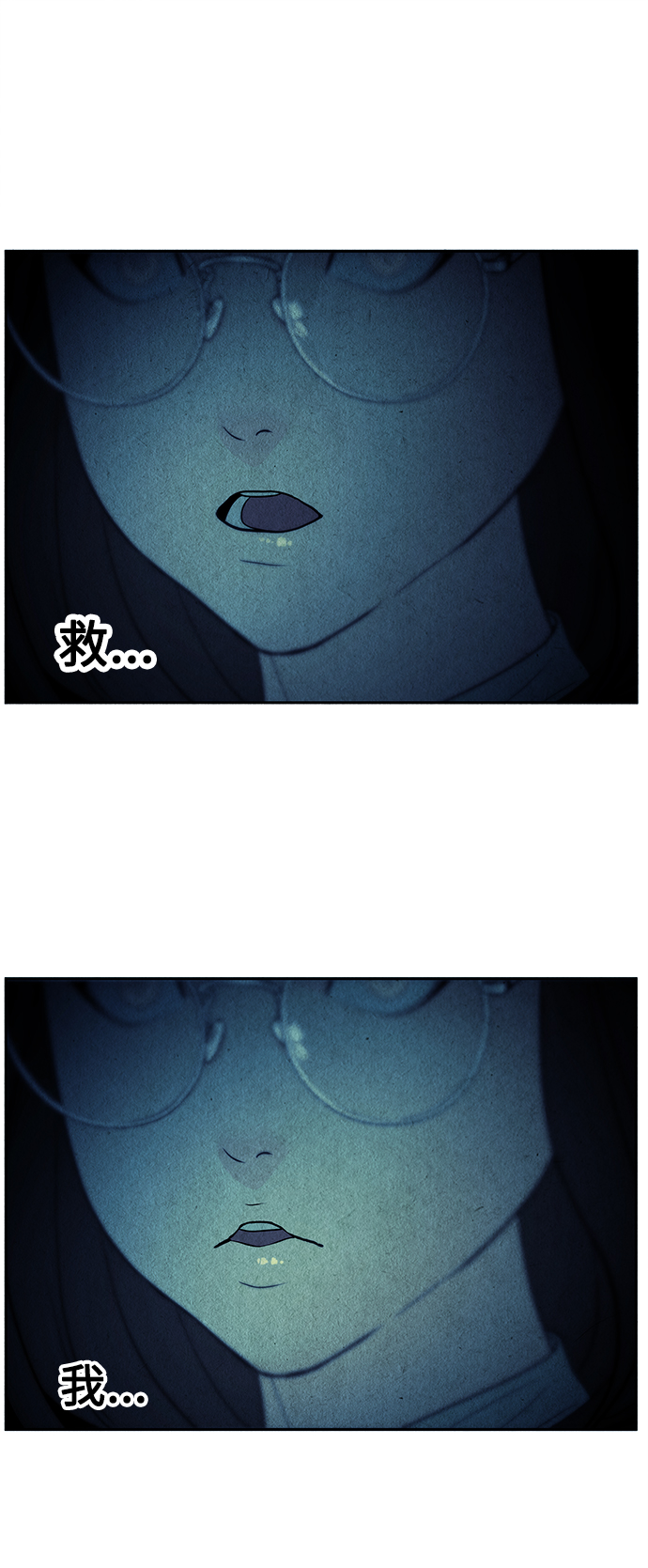 未来的古董店漫画,[第72话] 暗画（9）2图