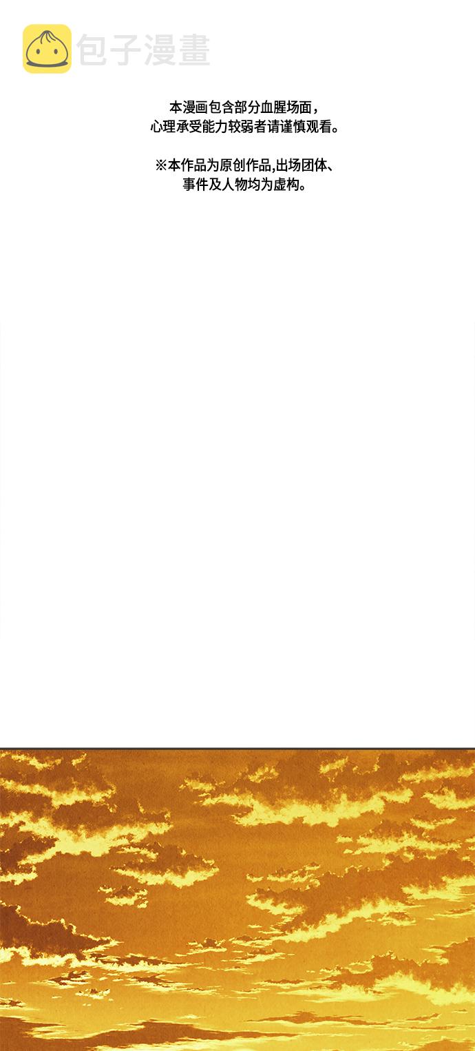 [第54话] 公竟渡河（12）1