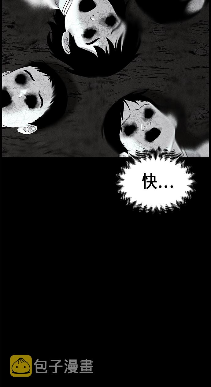 未来的古董店漫画,[第31话] 乘木（9）5图