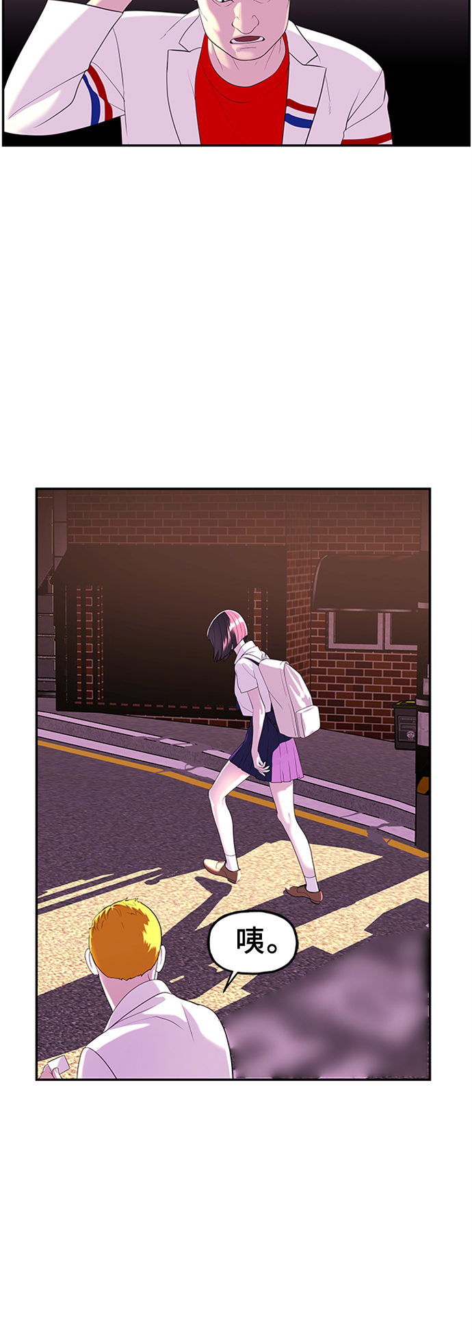 未来的古董店漫画,[第96话] 吉凶者（完）4图