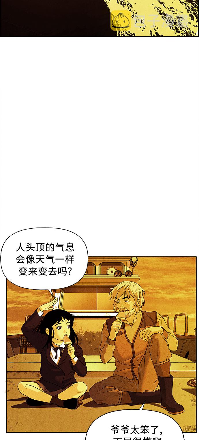 [第54话] 公竟渡河（12）3