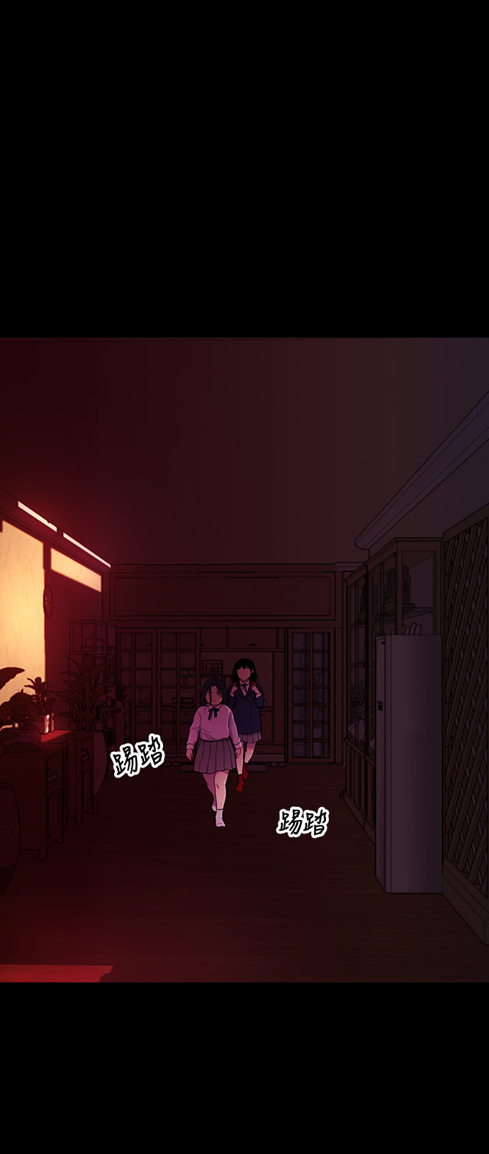 [第15话] 中岛（6）3