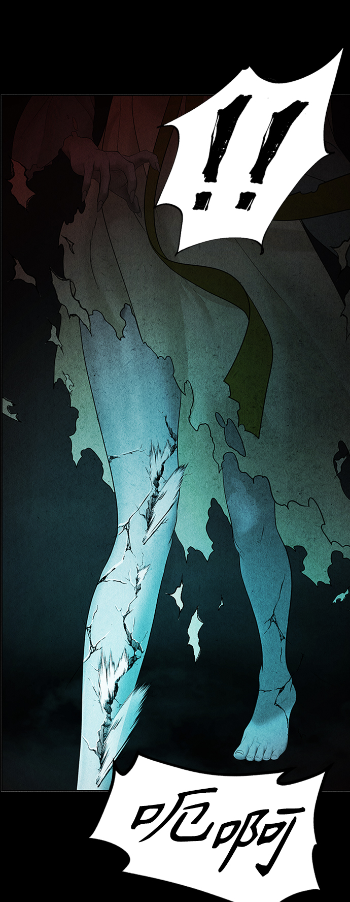 [第76话] 暗画（13）3