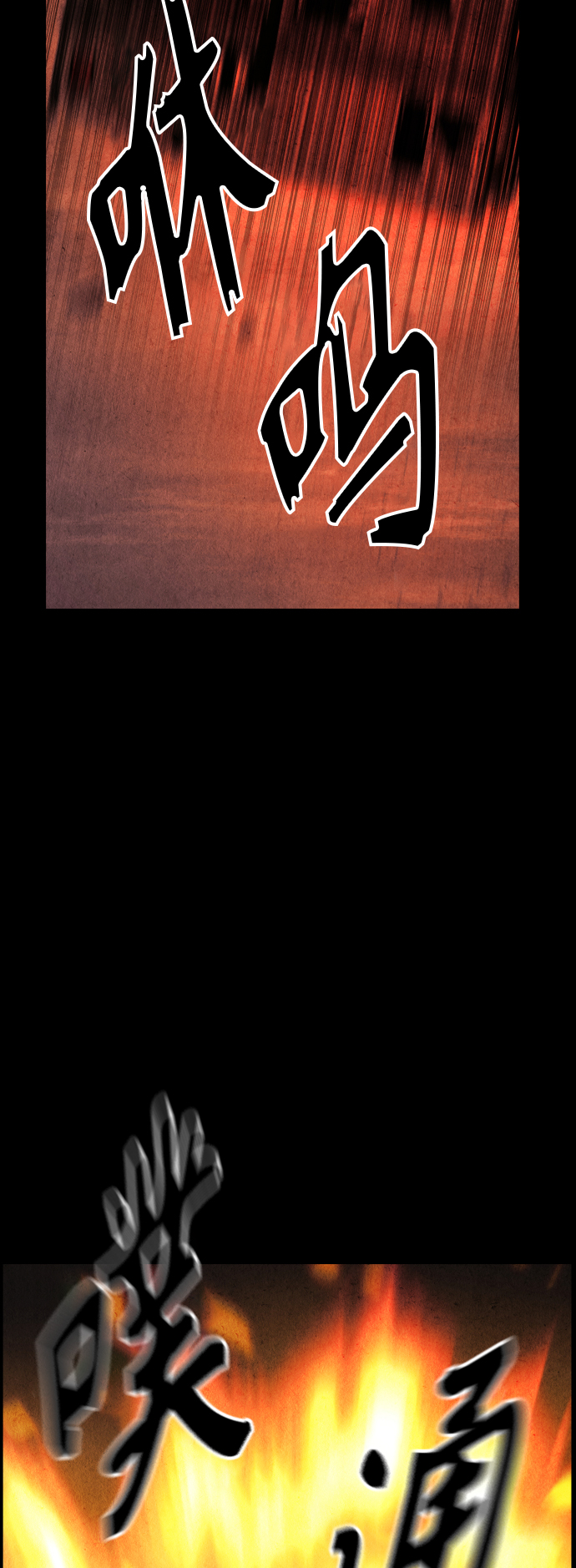 [第78话] 暗画（15）2