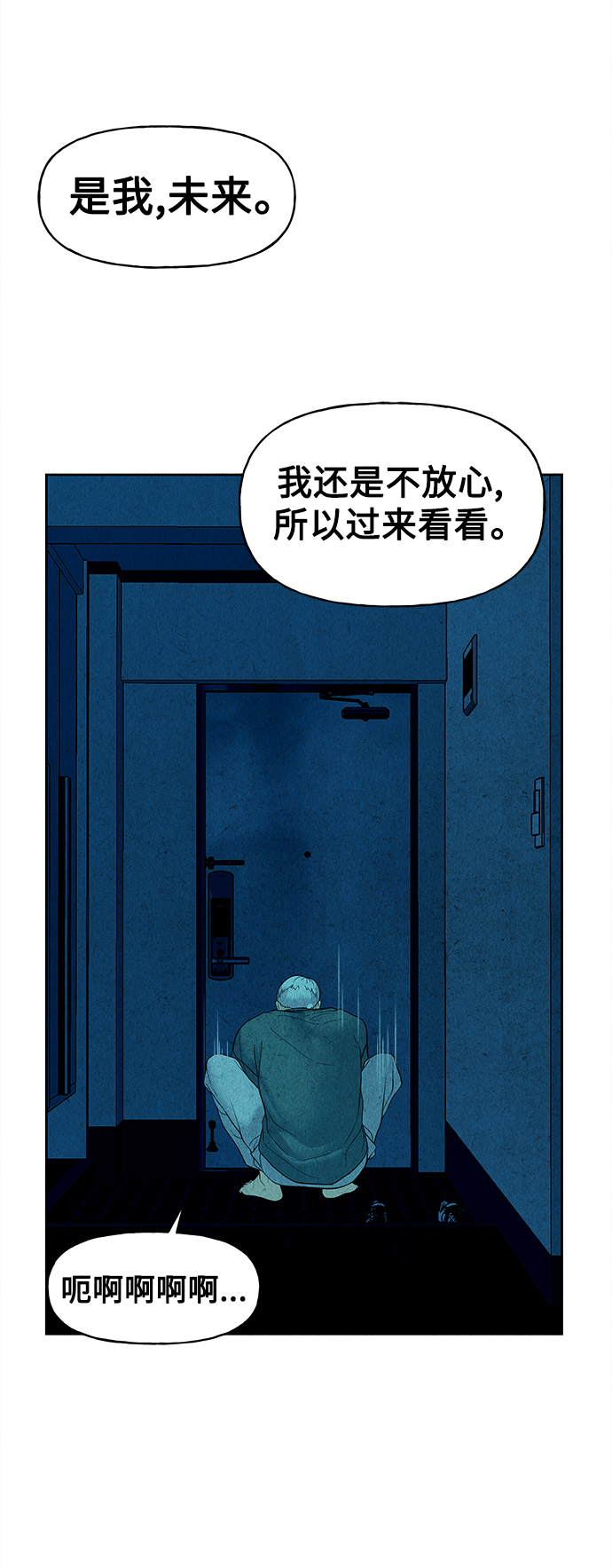 [第68话] 暗画（5）3