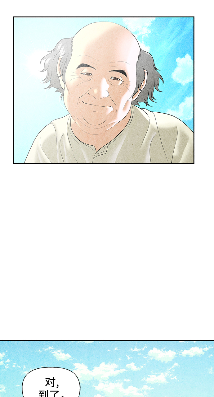 [第58话] 都市行（1）4