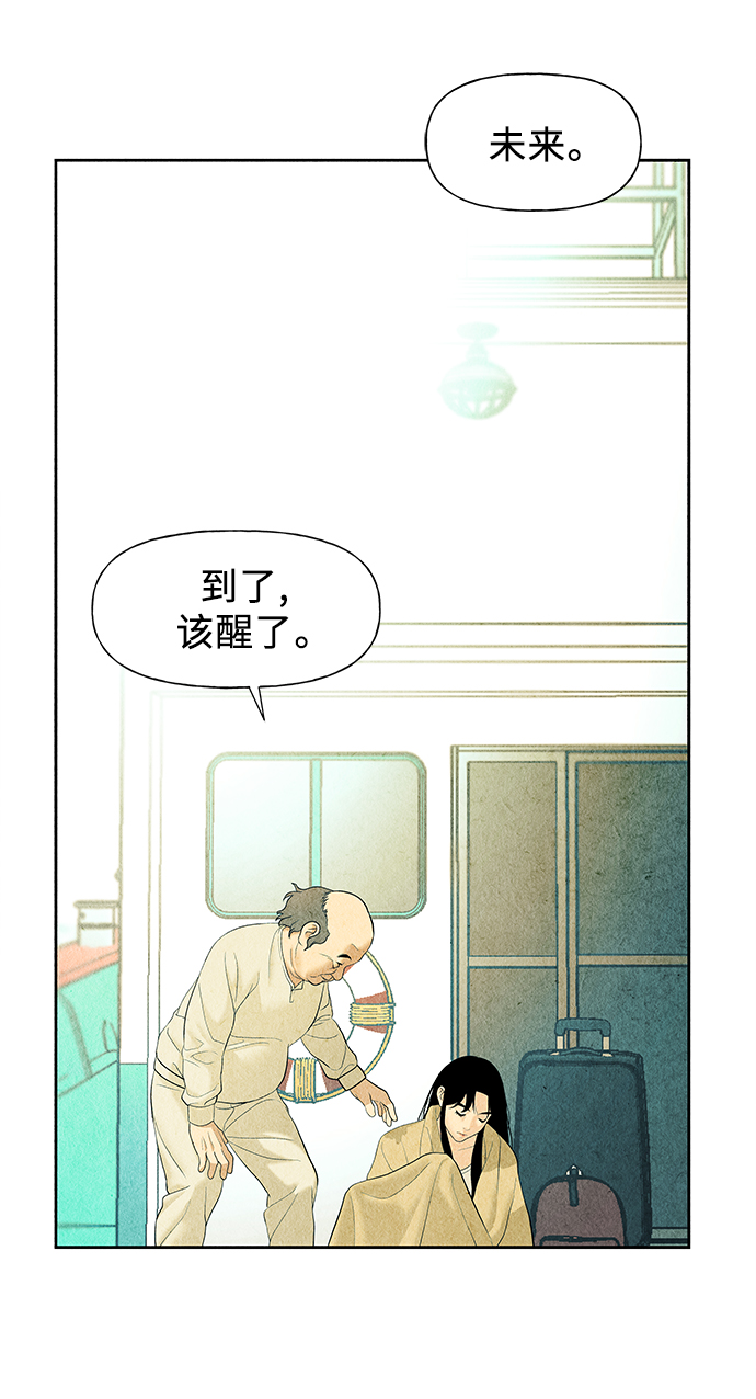 [第58话] 都市行（1）2