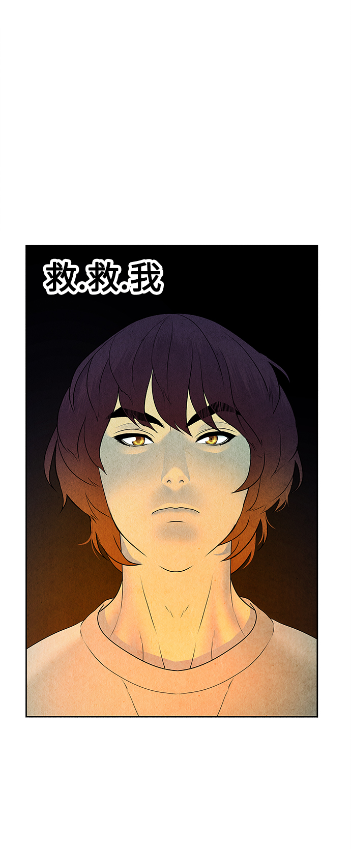 未来的古董店漫画,[第72话] 暗画（9）3图