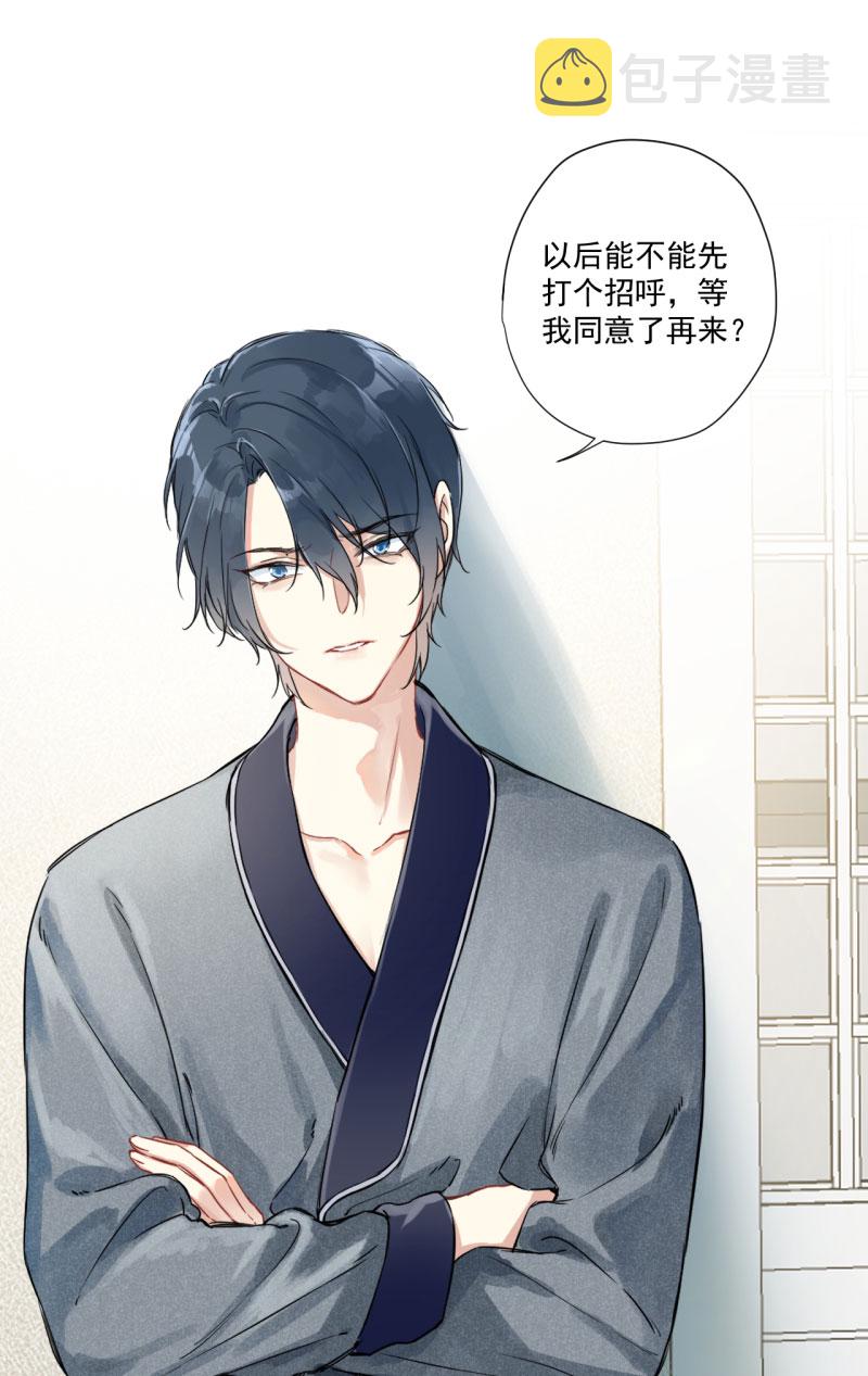 心动瞬间经典片段漫画,第7话1图