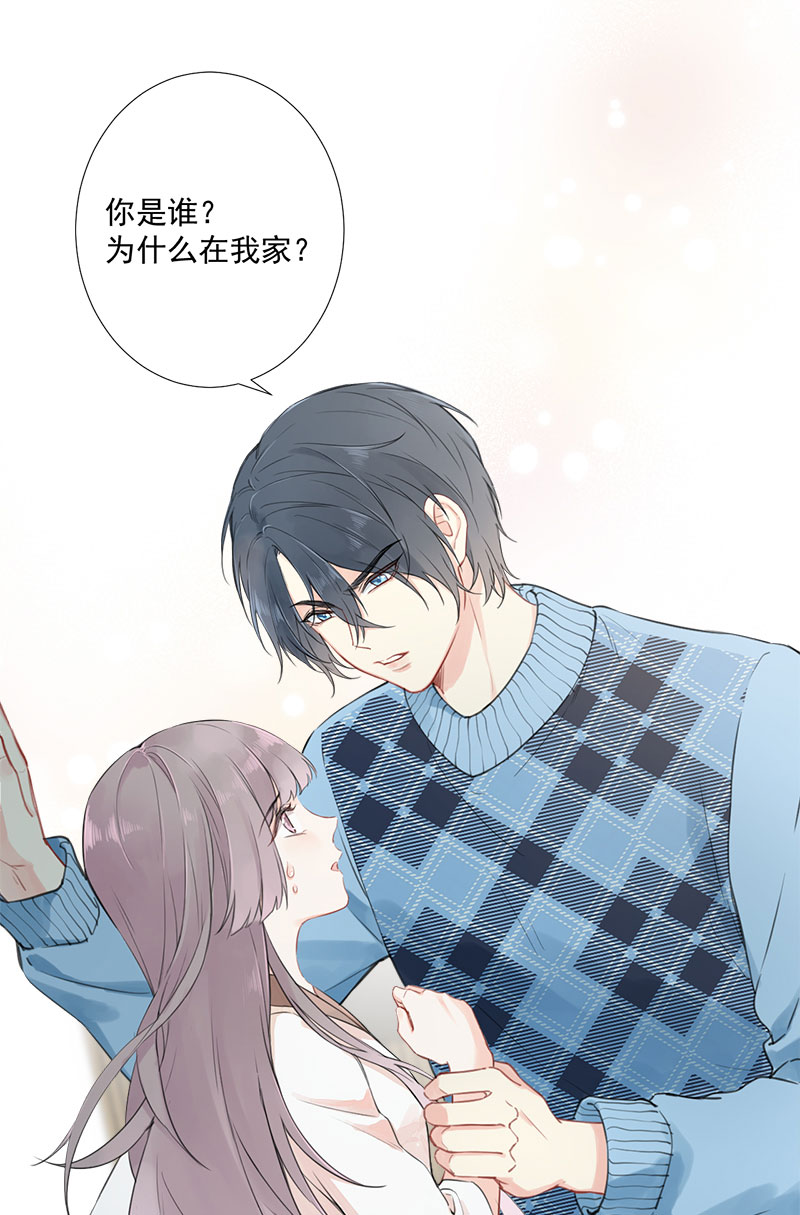心动瞬移漫画,第1话3图