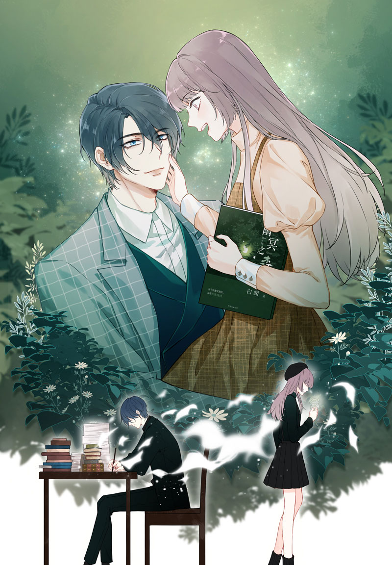 心动瞬移漫画,第6话1图