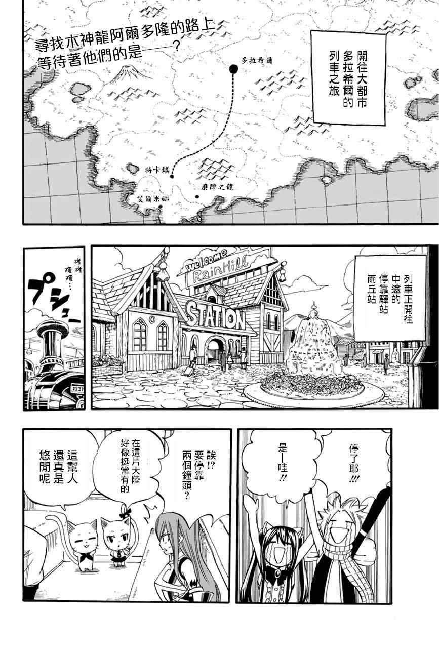 第26话1