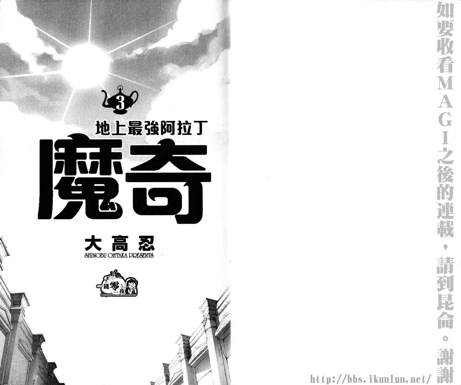 第3卷2