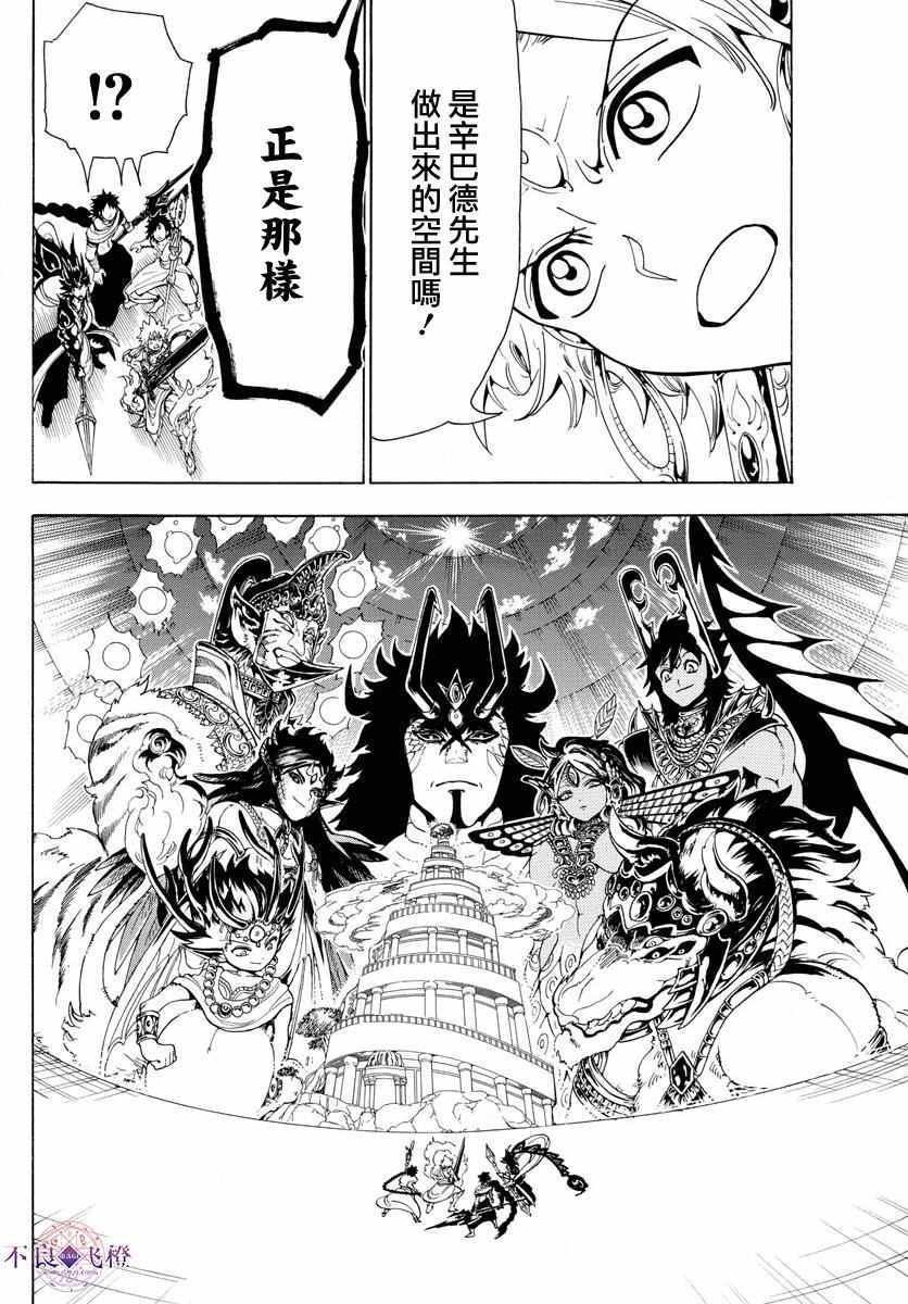第335话2
