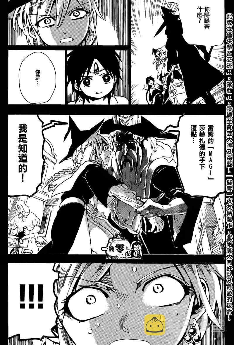 第162话2