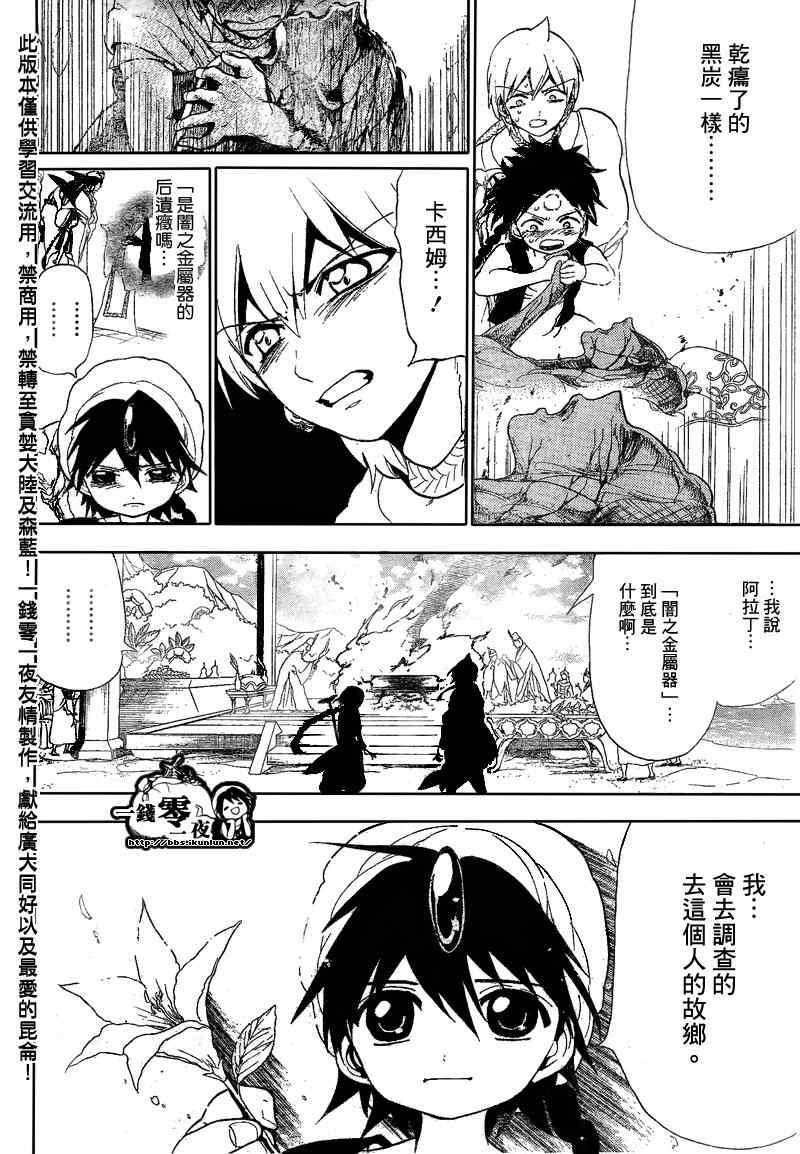 第119话1