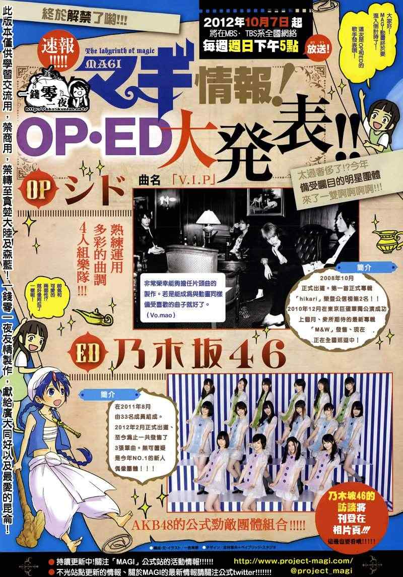 第154话1