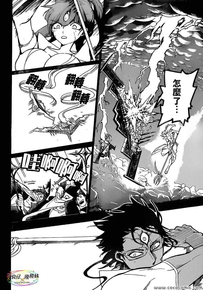 第219话2