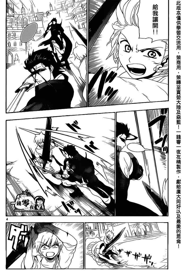 第100话3