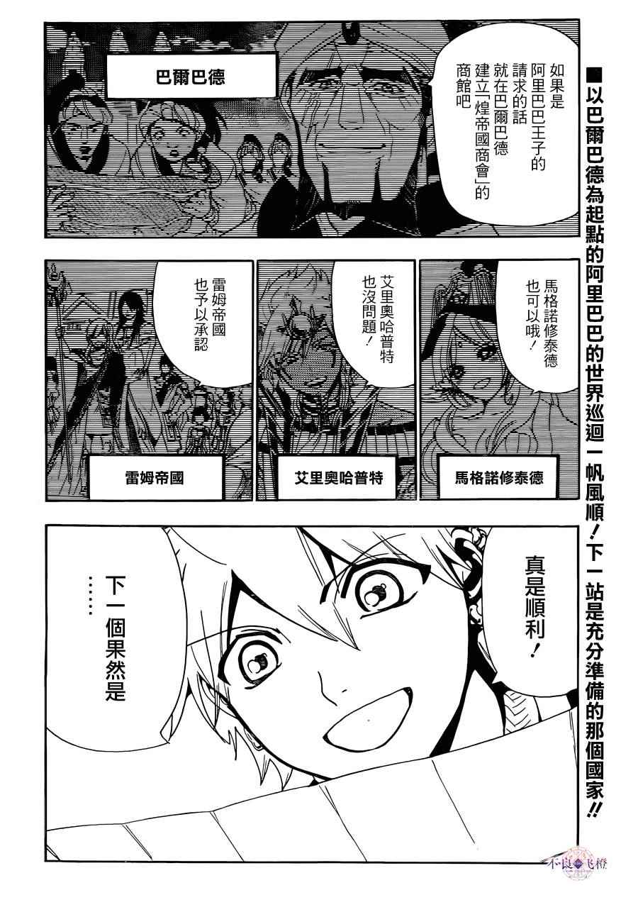 第301话1