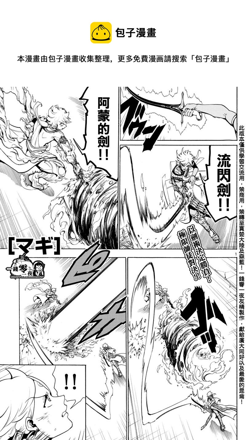 第356话0