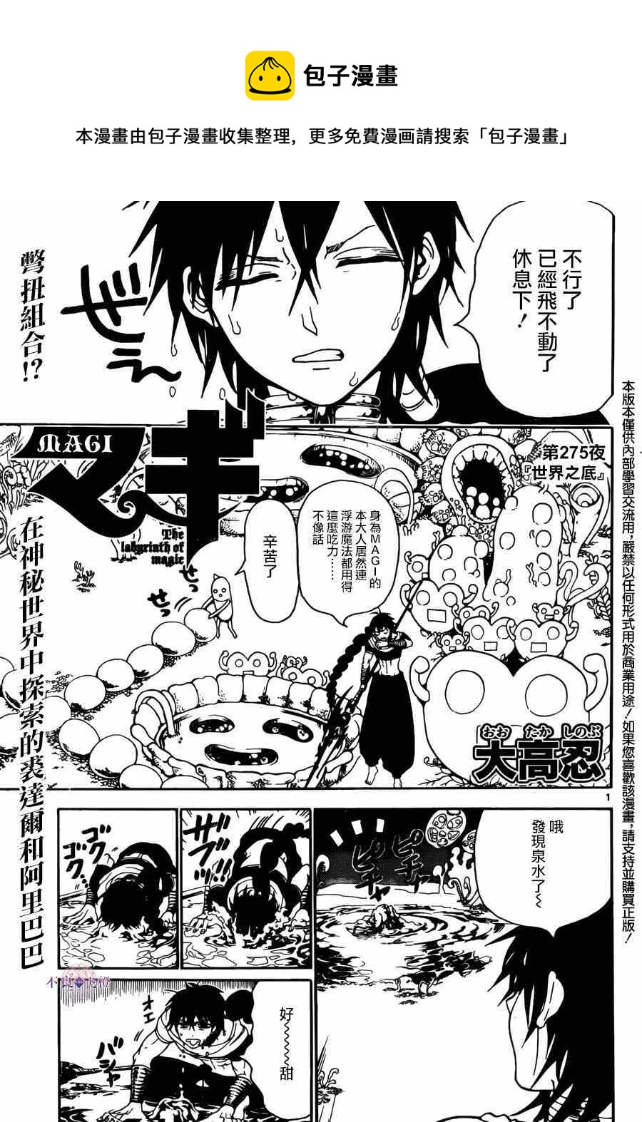 第275话0