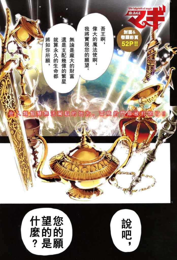 第1话1