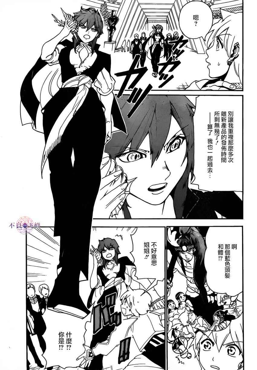 第285话2