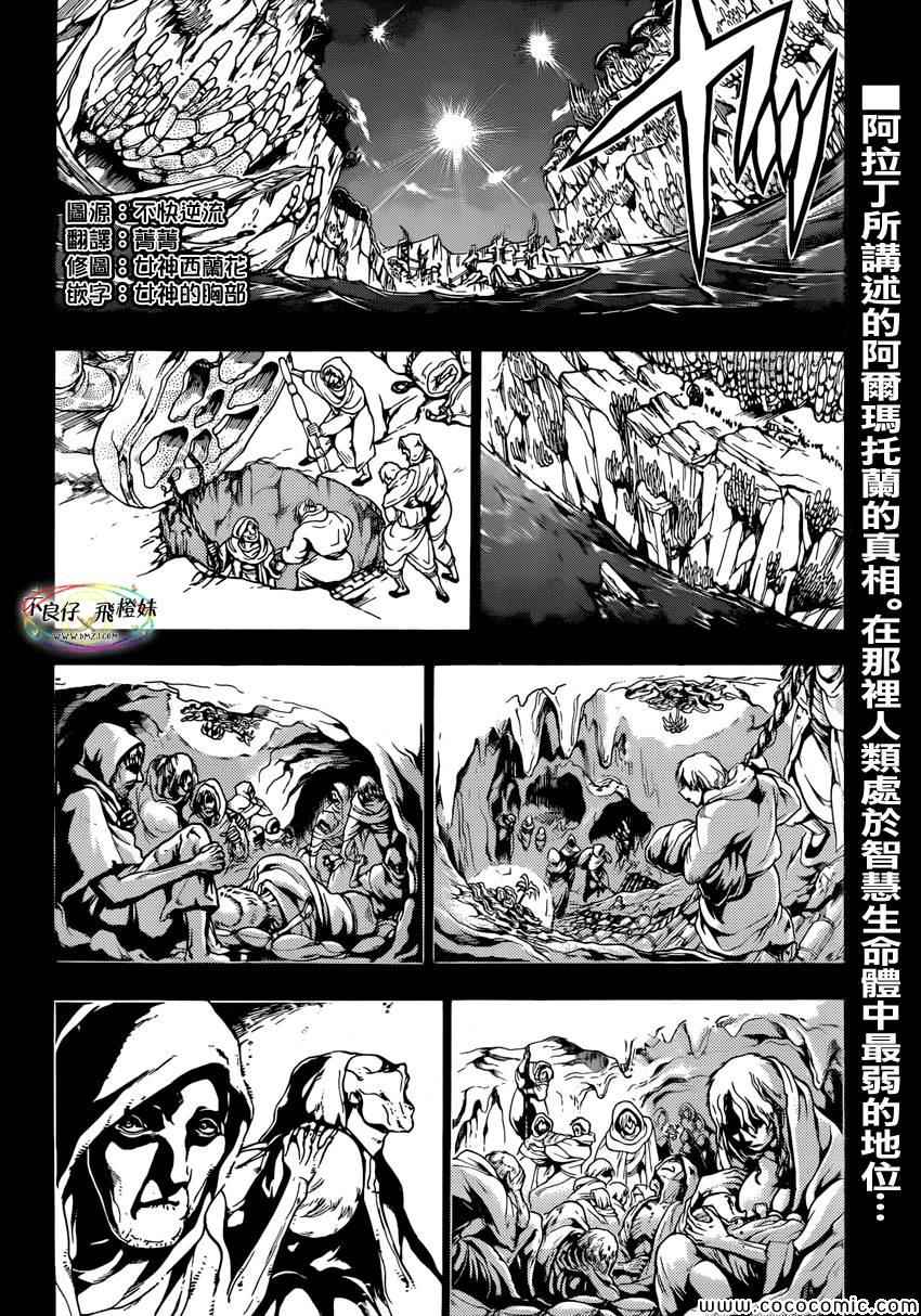 第215话1